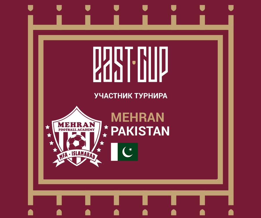 Участник турнира - Пакистан