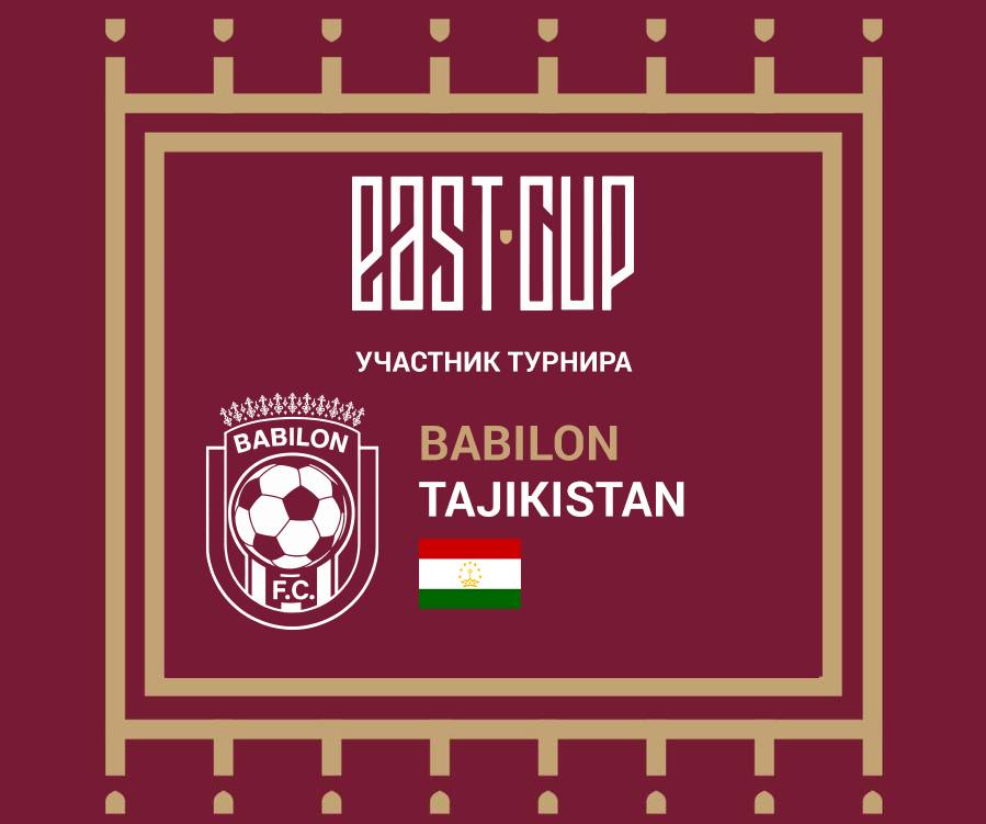 Участник турнира - Таджикистан