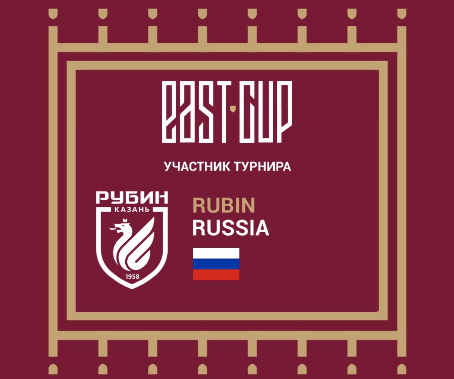 Участник турнира - Россия