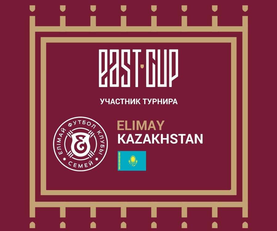 Участник турнира - Казахстан
