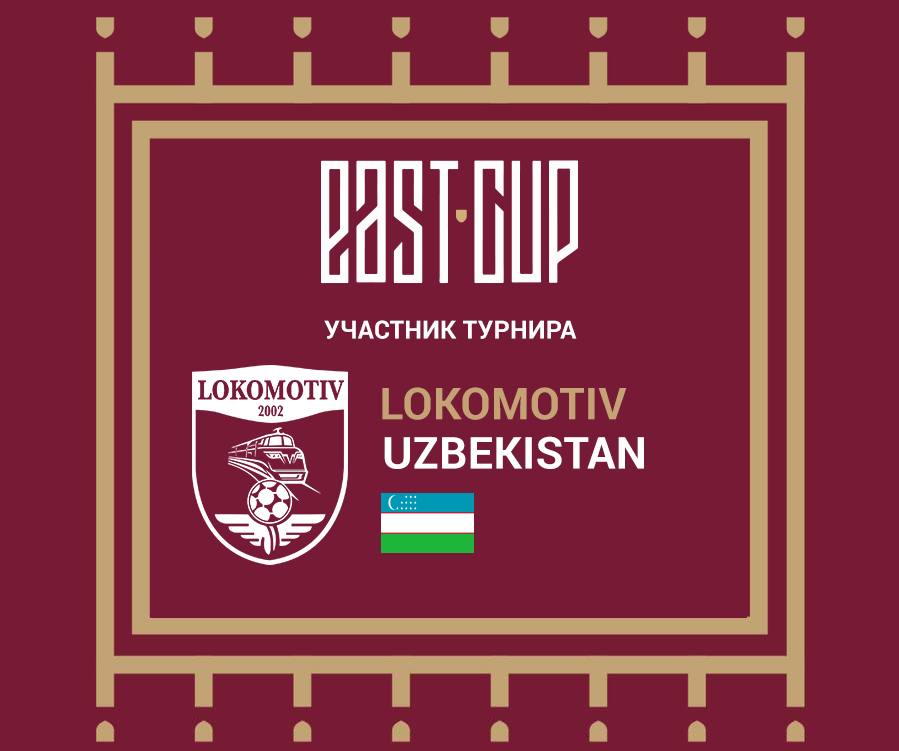 Участник турнира - Узбекистан